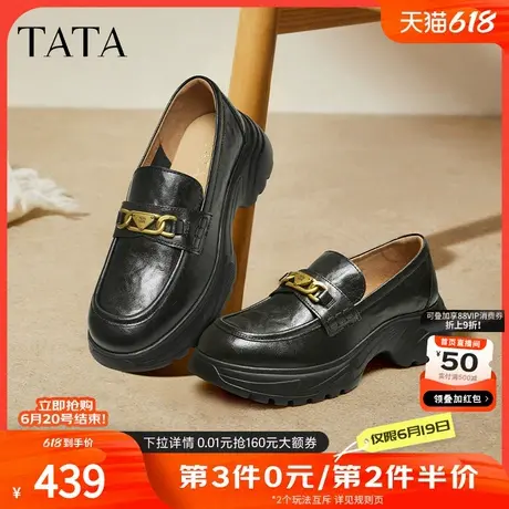 TATA他她女鞋2025年秋商场同款时尚休闲鞋乐福鞋新款鞋子7PJA5CA5商品大图