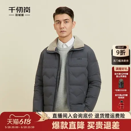千仞岗男士短款夹克羽绒服中老年羊羔毛翻领商务休闲羽绒服送爸爸商品大图