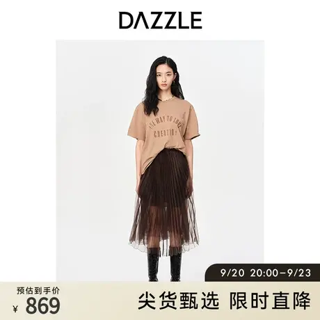 DAZZLE地素奥莱 春季法式气质仙气网纱百褶A字中长款半身裙女图片