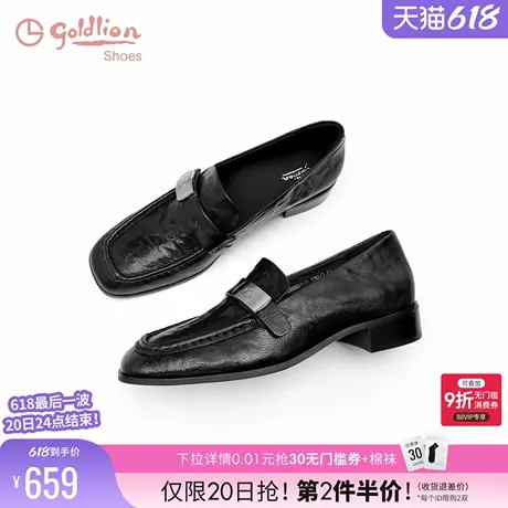金利来手抓纹乐福鞋女2025春季新款女鞋复古羊皮软皮软底小皮鞋女图片