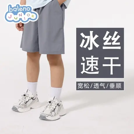 班尼路童装速干短裤儿童运动裤夏季薄款冰丝裤2024新款男童五分裤商品大图