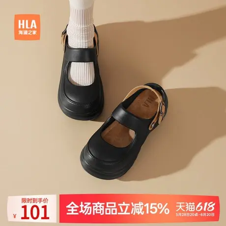 HLA/海澜之家洞洞鞋女2025新款厚底增高休闲包头拖松糕撞色凉拖鞋商品大图