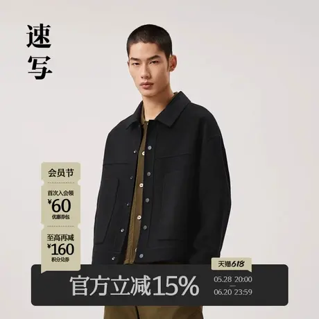 速写男装春季新款短款翻领毛呢大衣复古潮流时尚宽松简约保暖外套图片