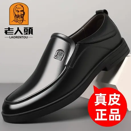 老人头皮鞋男真皮商务休闲男鞋春季新款牛皮透气软皮软底爸爸鞋商品大图