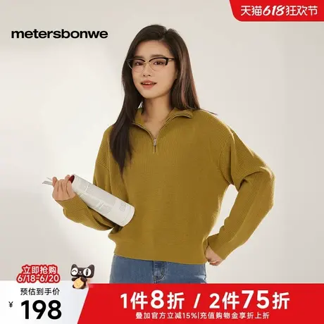 美特斯邦威女毛衫25春新基本拉链半高领净色毛衫纯色温柔系毛衣女图片