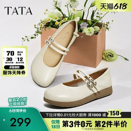 TATA他她法式厚底玛丽珍鞋女鞋复古气质真皮浅口单鞋春新YRM01AQ5图片