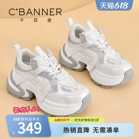千百度老爹鞋女2025春季新款休闲增高炸街机能运动女鞋百搭跑步鞋商品大图