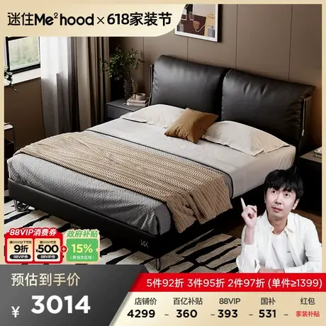 【MD直播】顾家家居现代简约高端大气双人主卧大床卧室真皮床8503商品大图