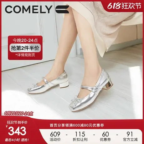 康莉粗跟玛丽珍鞋女25年春季新款真皮牛皮高跟鞋蝴蝶结晚晚风鞋子图片