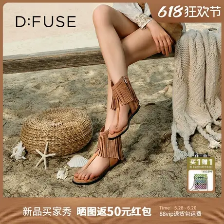 Dfuse迪芙斯2025夏新款时装凉鞋波西米亚风流苏平底凉靴夹趾女鞋图片