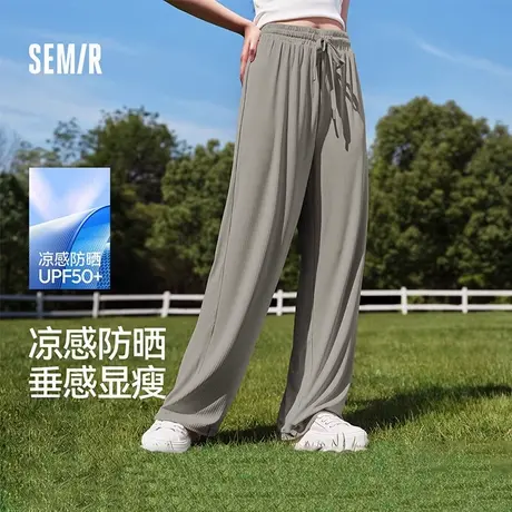 森马休闲裤女凉感防晒垂感长裤纯色2025夏新款吸湿速干阔腿裤慵懒商品大图