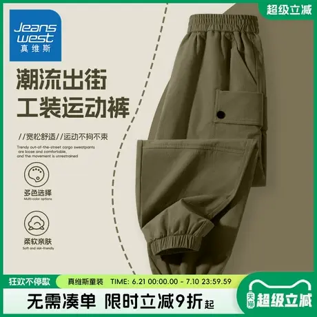 真维斯童装男童裤子春秋款儿童加绒工装裤男孩户外防风冲锋裤春装图片