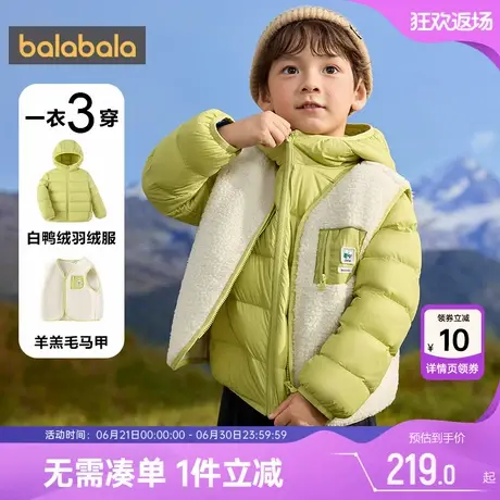 巴拉巴拉儿童羽绒服外套宝宝加厚衣服冬装新款童装男童女童洋气季商品大图