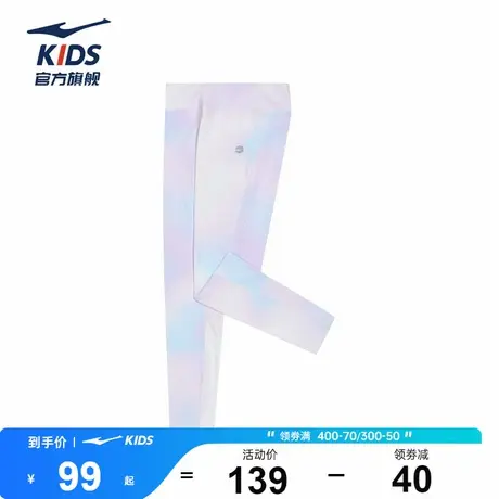 鸿星尔克童装女童防晒裤子夏季新款女大童渐变紧身长裤子瑜伽裤图片