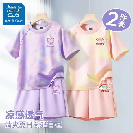 真维斯club女童速干运动套装2025新款儿童夏季运动服冰丝凉感夏装商品大图