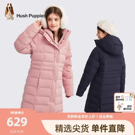 [三防]暇步士童装女童羽绒服2024冬装新款大童长款儿童保暖厚外套商品大图