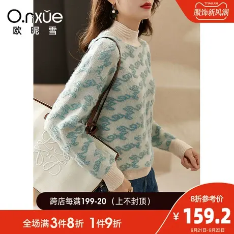 欧昵雪软糯毛衣女2023冬季新款半高领减龄落肩长袖宽松显瘦厚上衣图片