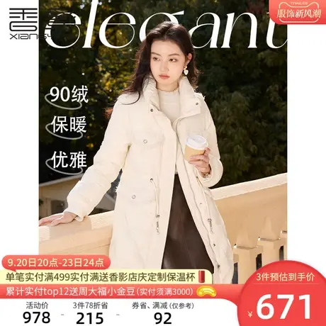 香影立领羽绒服女2023年冬季新款设计感米白色中长款90白鸭绒外套商品大图