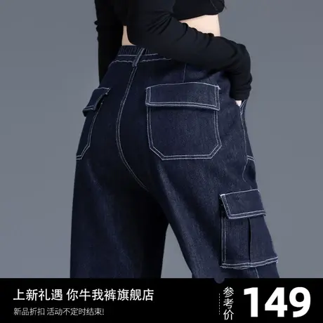 工装牛仔裤女小个子秋冬休闲2023年新款束脚裤哈伦裤子休闲九分裤商品大图