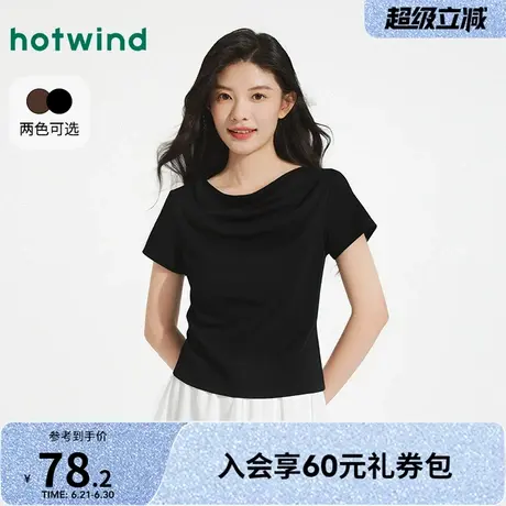 热风2025年夏季新款女士荡领短T修身圆领短袖T恤经典简约百搭女款商品大图