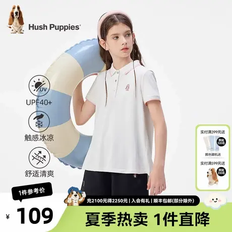 暇步士童装女童POLO衫夏季新款儿童凉感短袖宝宝透气公主半袖图片