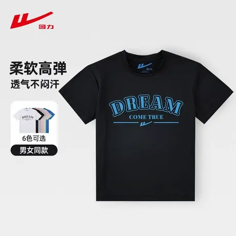 回力童装男童短袖T恤2025夏季新款女童宽松速干透气儿童运动上衣图片