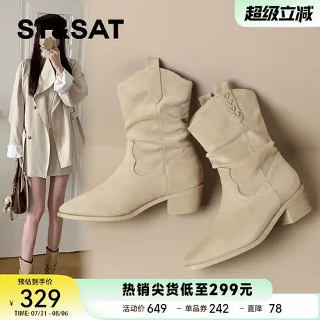 星期六复古尖头粗跟马丁靴子女靴夏2025新款秋季美拉德堆堆靴短靴图片