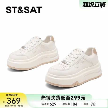 星期六厚底小白鞋2025夏季新款时尚百搭拼色运动休闲板鞋增高女鞋商品大图
