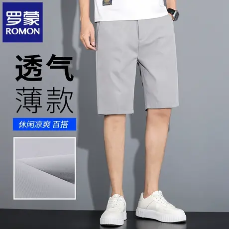 罗蒙男夏季薄款短裤五分裤直筒商务宽松透气休闲抗皱西装中裤N1Z商品大图