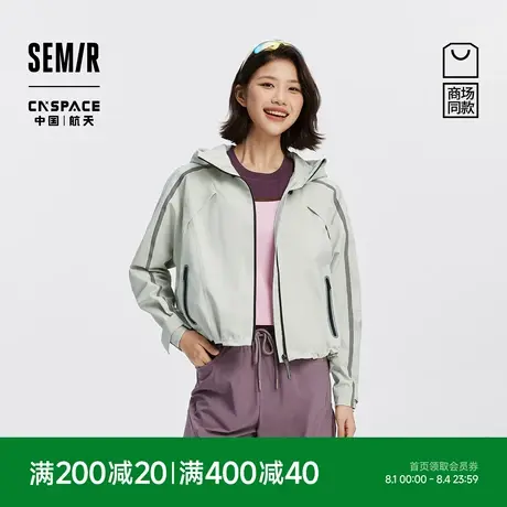 [商场同款]森马XCNSPACE航天合作系列外套女秋季2025新款分割夹克商品大图
