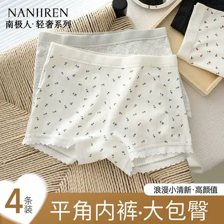 南极人棉质内裤女2025新款秋冬全棉10A抗菌裆初高中生四角平角裤商品大图