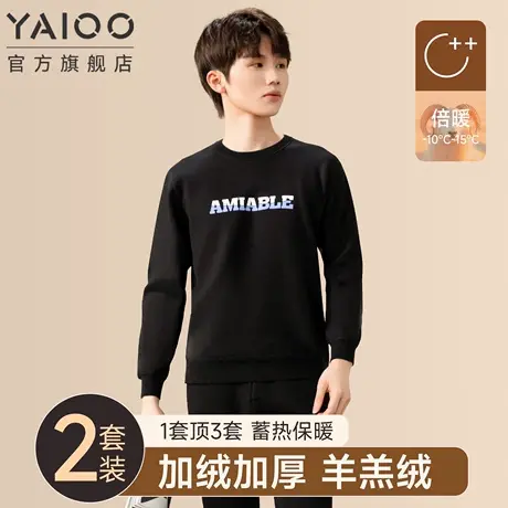 雅鹿青少年秋冬男款保暖内衣加绒加厚男大童初高中生秋衣秋裤套装商品大图