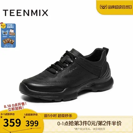 天美意2025夏新款商场同款纯色百搭系带男时尚休闲鞋3WD01BM5商品大图