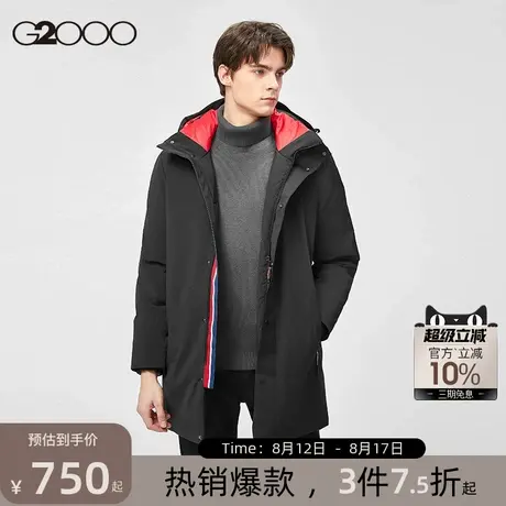 【含90%鹅绒】G2000男装商场同款2025春秋百搭连帽中长款羽绒服图片