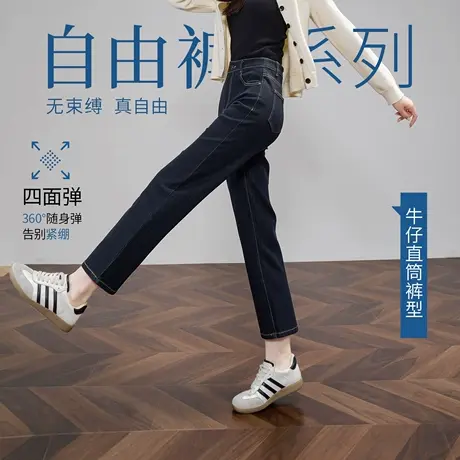 娅丽达复古宽松直筒牛仔裤女2025秋新款显瘦裤子小个子窄版阔腿裤商品大图
