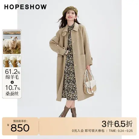 红袖outlets高级感插肩袖翻领大衣hopeshow2023冬新款长款外套女图片