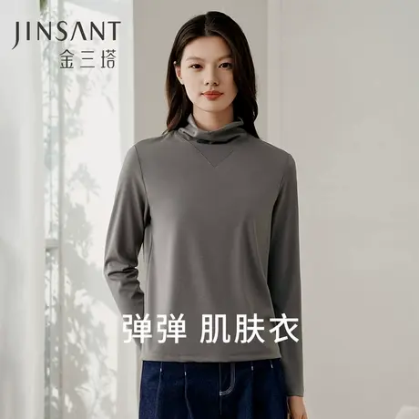 弹弹蚕丝肌肤衣】金三塔桑蚕丝莫代尔打底衫弹力亲肤保暖内衣女图片