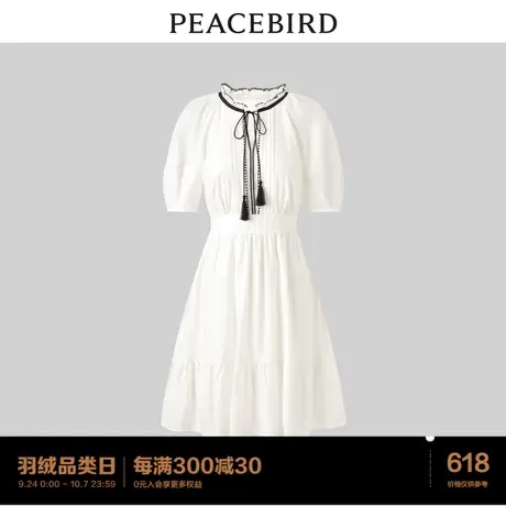 【商场同款】太平鸟女装2023年夏季新款绣花系带连衣裙A1FAD2G12图片