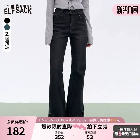 妖精的口袋复古开叉高腰牛仔喇叭裤女2025年春季新款直筒宽松裤子图片