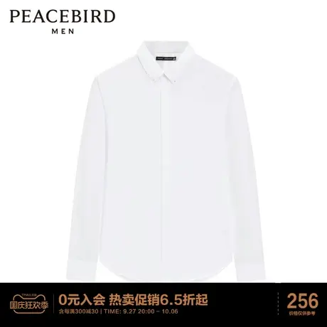 太平鸟男装 新款logo纽扣衬衫商务衬衣图片