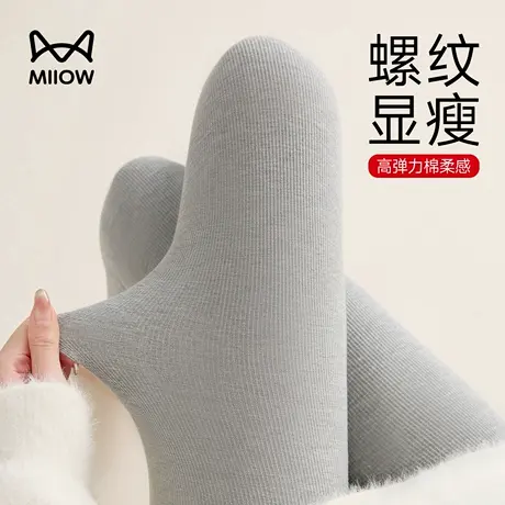 猫人九分保暖打底秋裤女士外穿显瘦高腰提臀无痕内搭线裤2025新款商品大图