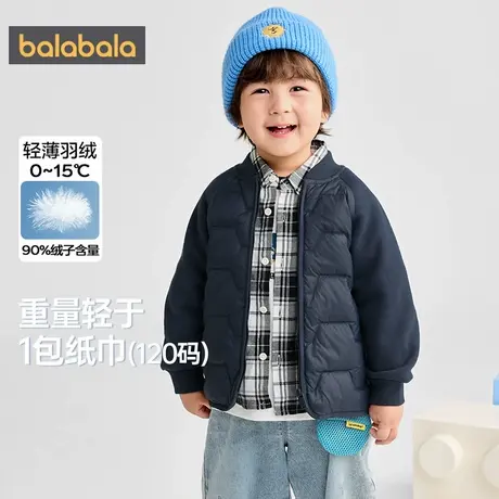 【商场同款】巴拉巴拉儿童羽绒服男童女童外套冬季新款轻薄棒球服商品大图