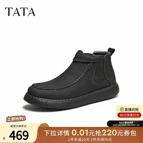 TATA他她男鞋2025秋季新款时装靴百搭休闲男靴黑色短靴子ODV02CD5商品大图