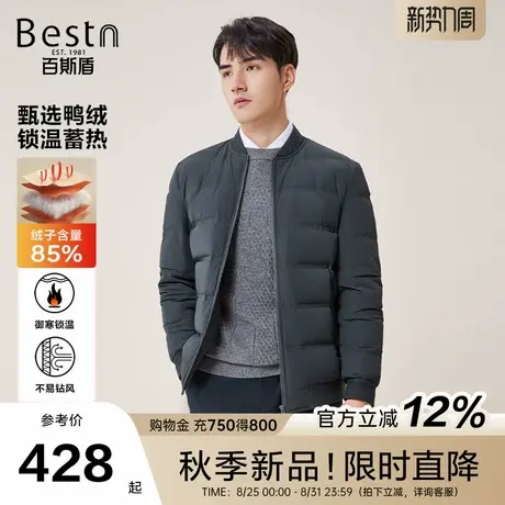 百斯盾官方男装短款羽绒服25冬款蓄热保暖防寒罗纹棒球领羽绒外套商品大图