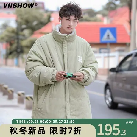 VIISHOW立领棉服男冬季短款两面穿加绒加厚宽松休闲户外外套ins潮图片