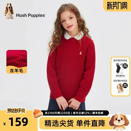 暇步士童装女童线衣秋冬新款儿童简洁羊毛衫宝宝新年百搭毛衣商品大图
