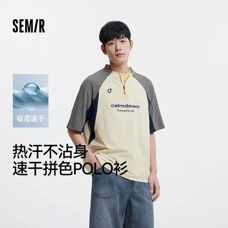 森马POLO衫男吸湿速干拼色运动球衣风t恤小立领上衣2025夏季新XY商品大图