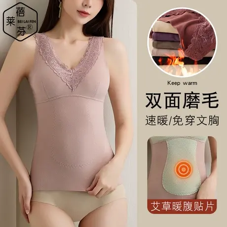 秋冬磨毛防寒带胸垫护胃保暖内衣修身美体无痕蕾丝V领背心秋衣女商品大图