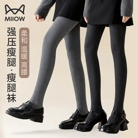 猫人打底袜女可外穿高腰收腹连脚袜2025秋冬加绒压力显瘦腿袜棉袜图片