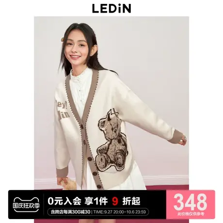 乐町V领撞色拼接线开衫2023年冬小熊提花少女门襟手绣工艺毛开衫商品大图